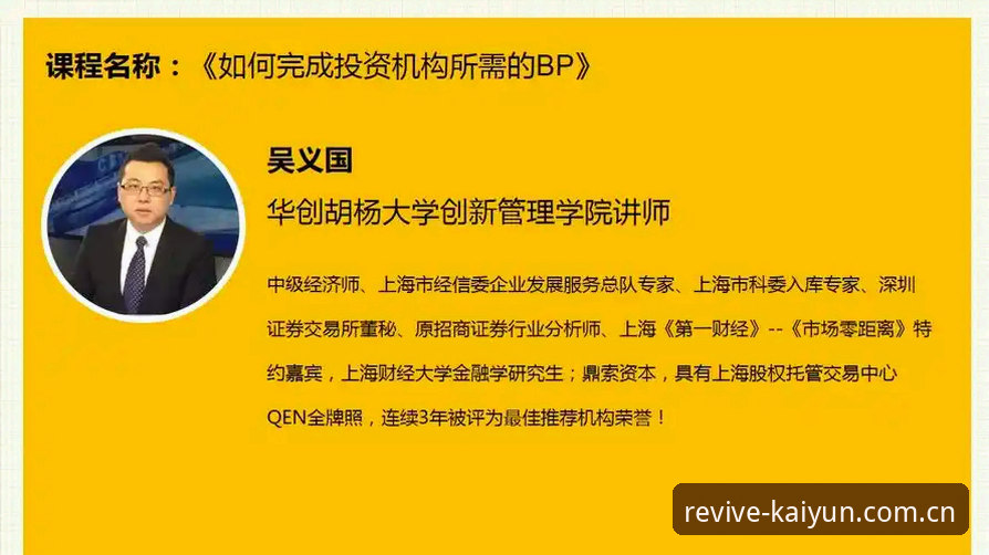 华人用户开云全站iOS登录指南安全吗 开云全站iOS登录安全指南:先别急着信,你需要问自己六个问题